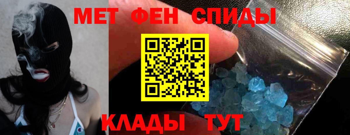 АМФ Premium Ржев