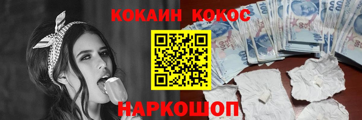 Ржев  КОКАИН Боливия  Вход с VPN  купить закладку  Cocaine 97% 