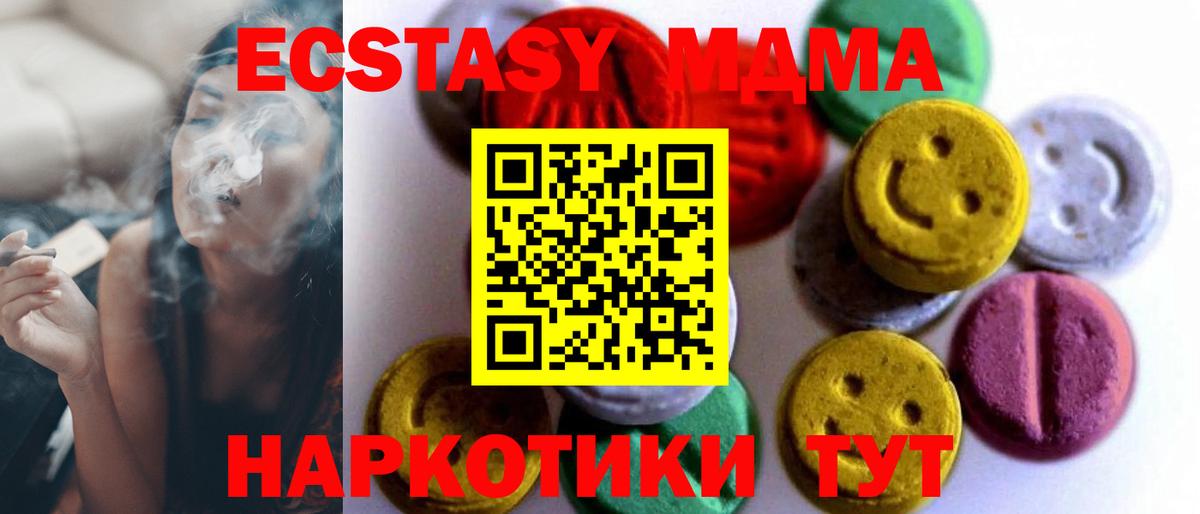 Канабис  Ржев  Гашиш  Alpha-PVP СОЛЬ   НБОМе  Где купить  Мефедрон кристаллы  Вход с VPN 