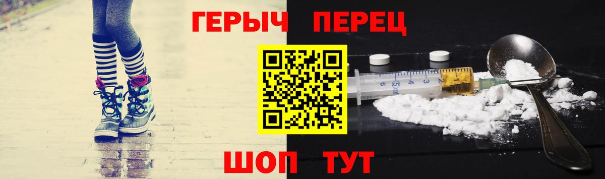 ГЕРОИН Афган  Вход с VPN  ГЕРОИН  Ржев 
