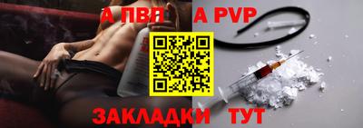 героин Железноводск