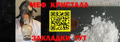 прущая мука Железногорск