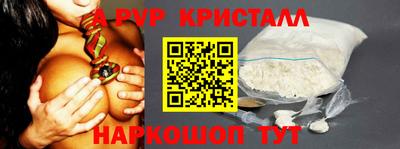 прущая мука Железногорск