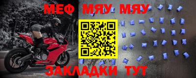 прущая мука Железногорск