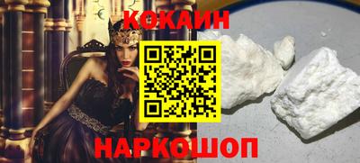 прущая мука Железногорск