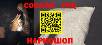 прущая мука Железногорск