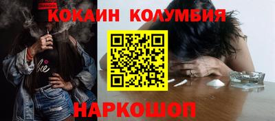 прущая мука Железногорск
