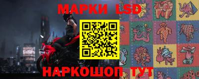 прущая мука Железногорск