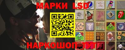 героин Железноводск