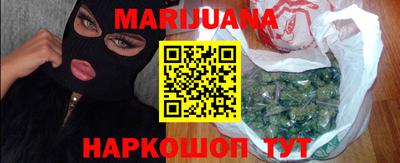 героин Железноводск