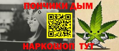 прущая мука Железногорск