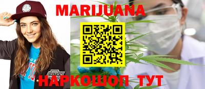 героин Железноводск