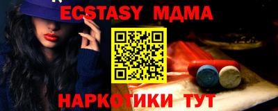 прущая мука Железногорск