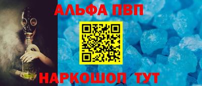 прущая мука Железногорск