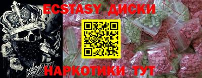 прущая мука Железногорск