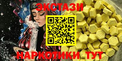 героин Железноводск