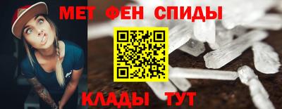 героин Железноводск