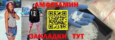 прущая мука Железногорск