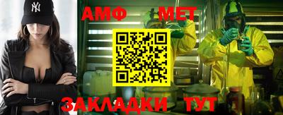 прущая мука Железногорск