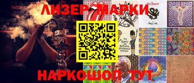 героин Железноводск