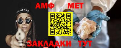 mdma Иваново