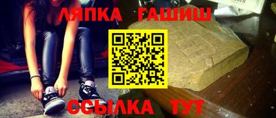 героин Железноводск