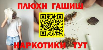 прущая мука Железногорск