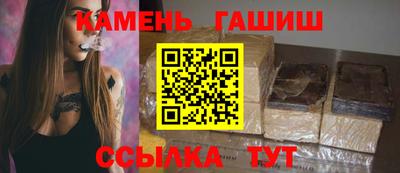 героин Железноводск