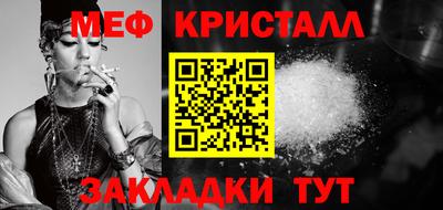 героин Железноводск