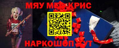 прущая мука Железногорск