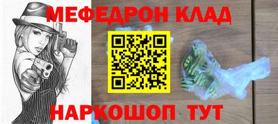 героин Железноводск