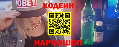 героин Железноводск