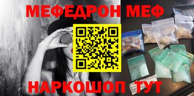 героин Железноводск