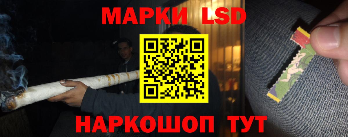 Лсд 25 экстази ecstasy Ржев