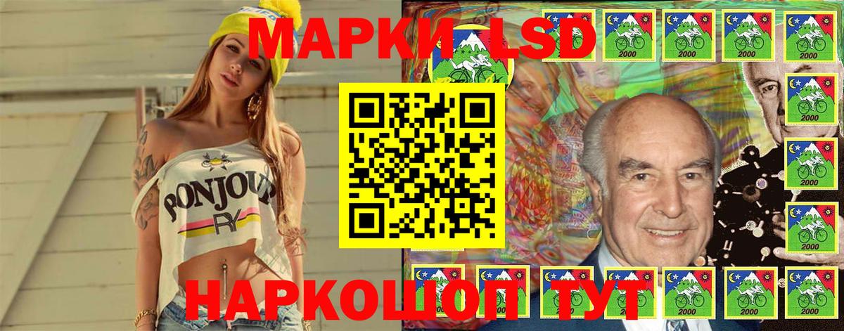 Ржев  Марки N-bome 1,5мг  Вход с VPN 