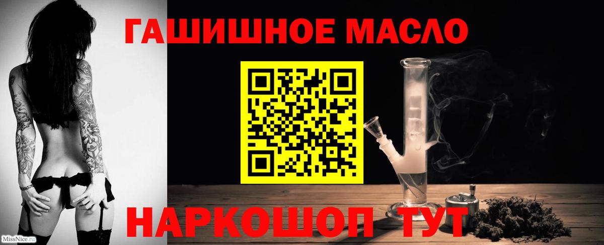 Дистиллят ТГК концентрат Ржев