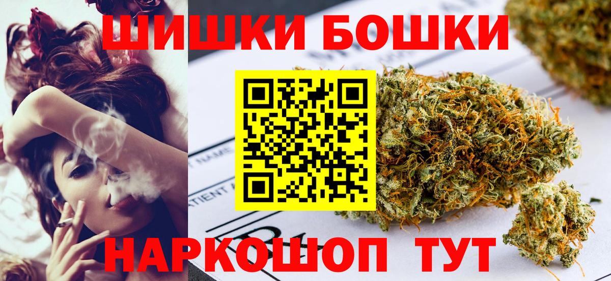 Конопля индика  Вход с VPN  Ржев  МАРИХУАНА индика  Шишки марихуана ГИДРОПОН 